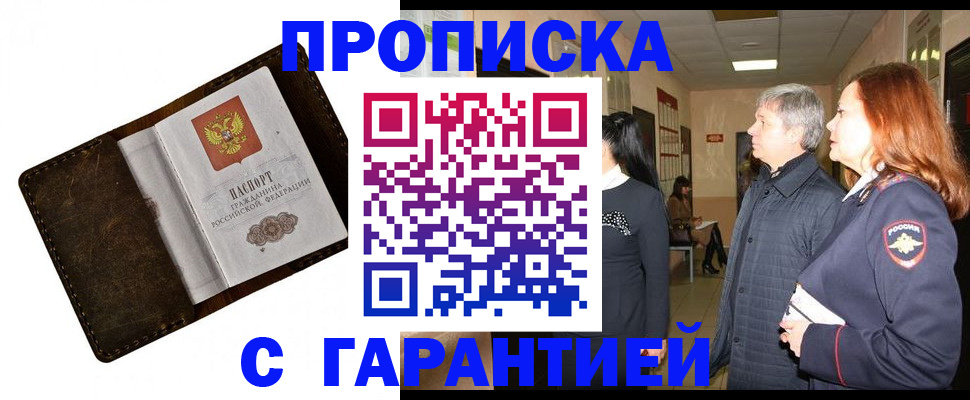 временная регистрация госуслуги в Ульяновской области