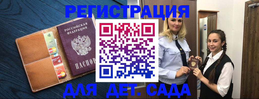 временная регистрация 2025 в Ульяновской области